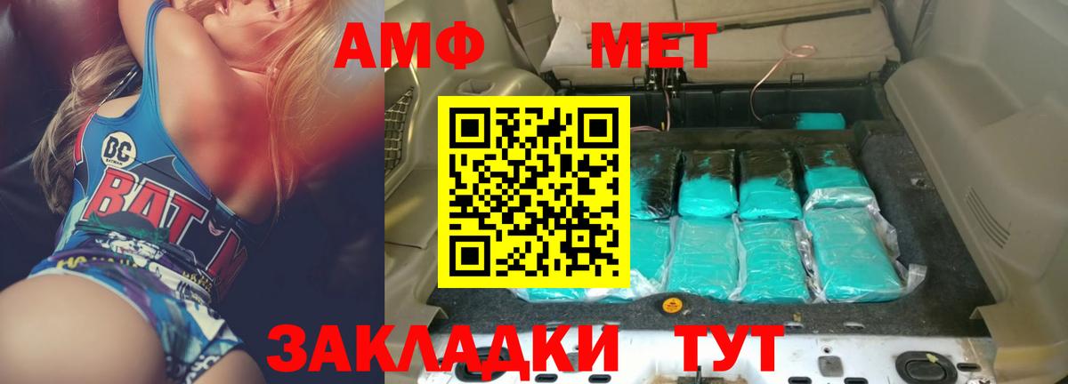 АМФ Premium Великий Новгород