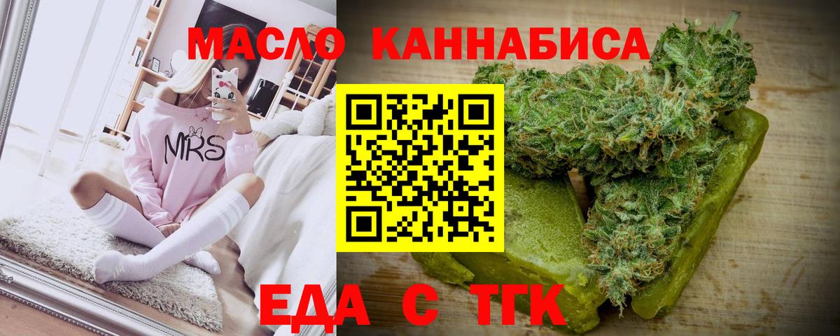 Великий Новгород  Canna-Cookies конопля  Вход с VPN 
