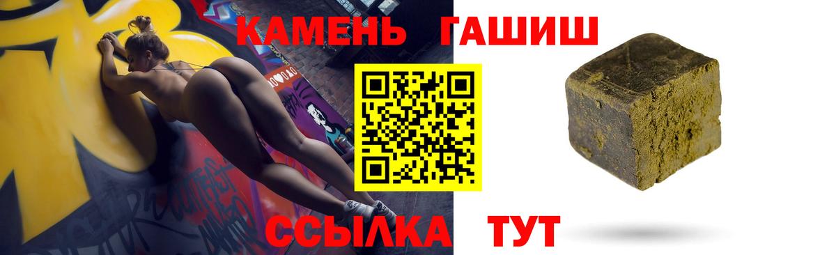 Гашиш Изолятор Великий Новгород