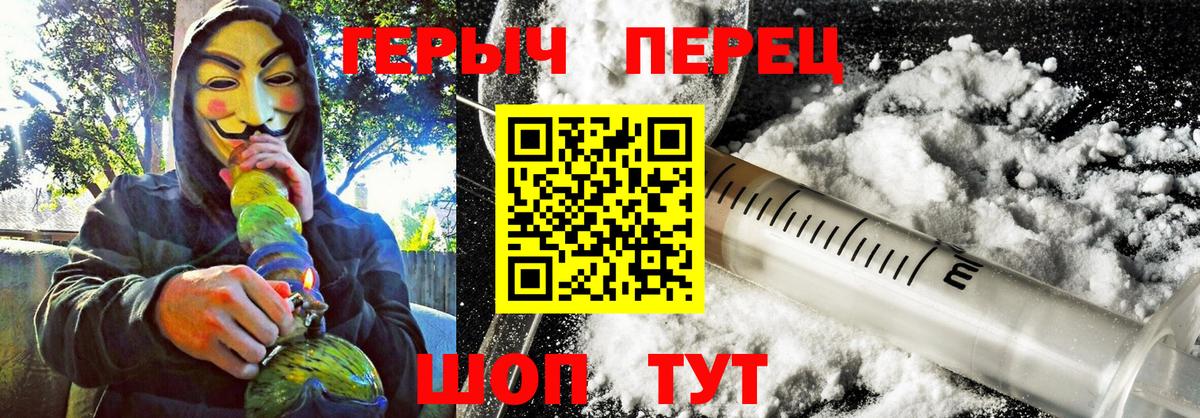 Великий Новгород  ГЕРОИН афганец  Вход с VPN 