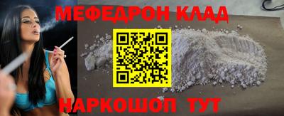 альфа пвп Бердск