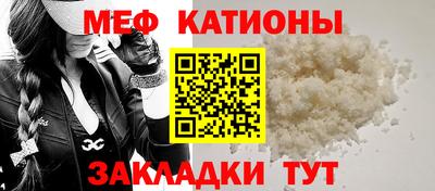альфа пвп Бердск
