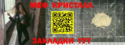 марихуана Белорецк