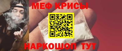 альфа пвп Бердск
