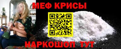 марихуана Белорецк
