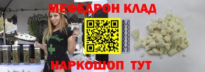 марихуана Белорецк
