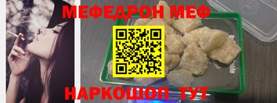 марихуана Белорецк