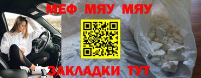 альфа пвп Бердск