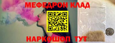 ГАЛЛЮЦИНОГЕННЫЕ ГРИБЫ Белореченск