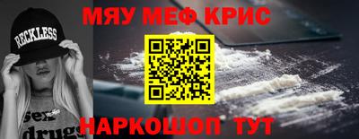 ГАЛЛЮЦИНОГЕННЫЕ ГРИБЫ Белореченск