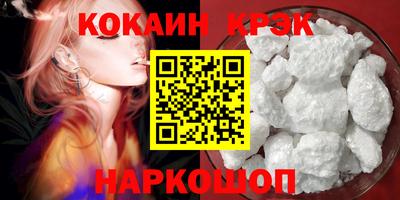 марихуана Белорецк