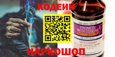 ГАЛЛЮЦИНОГЕННЫЕ ГРИБЫ Белореченск