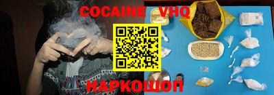 альфа пвп Бердск