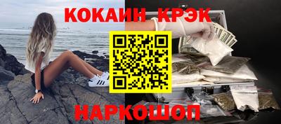марихуана Белорецк
