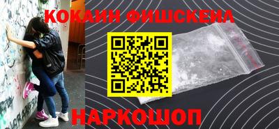 ГАЛЛЮЦИНОГЕННЫЕ ГРИБЫ Белореченск