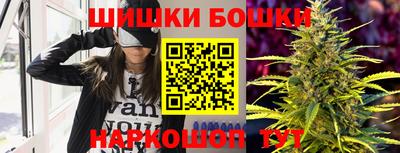 альфа пвп Бердск