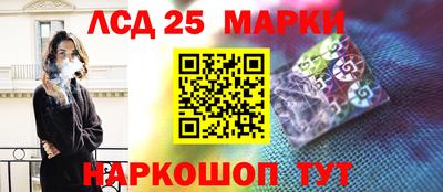 ГАЛЛЮЦИНОГЕННЫЕ ГРИБЫ Белореченск