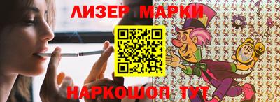 ГАЛЛЮЦИНОГЕННЫЕ ГРИБЫ Белореченск