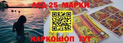 марихуана Белорецк