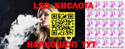 альфа пвп Бердск