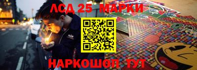 альфа пвп Бердск