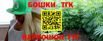 ГАЛЛЮЦИНОГЕННЫЕ ГРИБЫ Белореченск