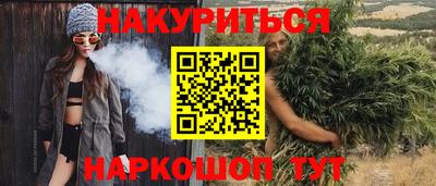 ГАЛЛЮЦИНОГЕННЫЕ ГРИБЫ Белореченск