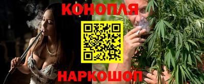 марихуана Белорецк