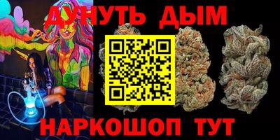 альфа пвп Бердск