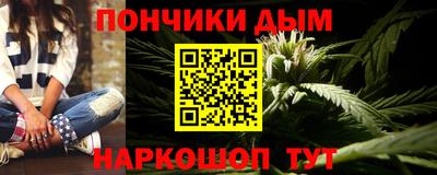 альфа пвп Бердск