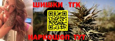 марихуана Белорецк