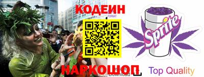 альфа пвп Бердск
