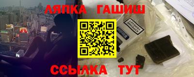 ГАЛЛЮЦИНОГЕННЫЕ ГРИБЫ Белореченск