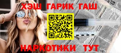 альфа пвп Бердск