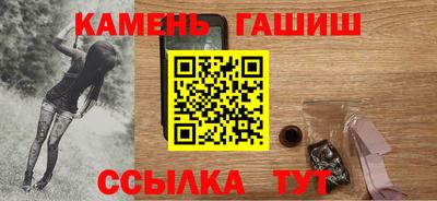 ГАЛЛЮЦИНОГЕННЫЕ ГРИБЫ Белореченск