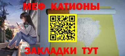 марихуана Белорецк