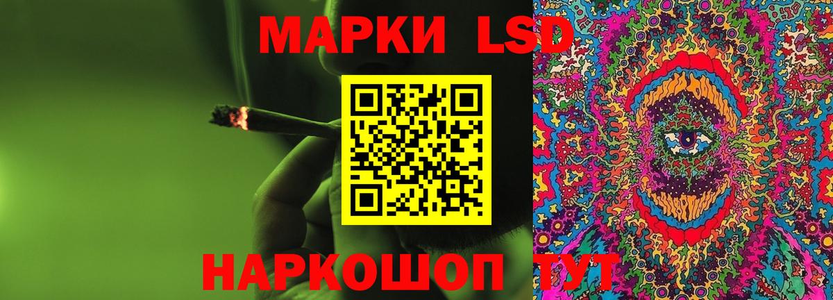 Великий Новгород  ЛСД экстази кислота  MEGA зеркало  Вход с VPN  ЛСД экстази ecstasy 