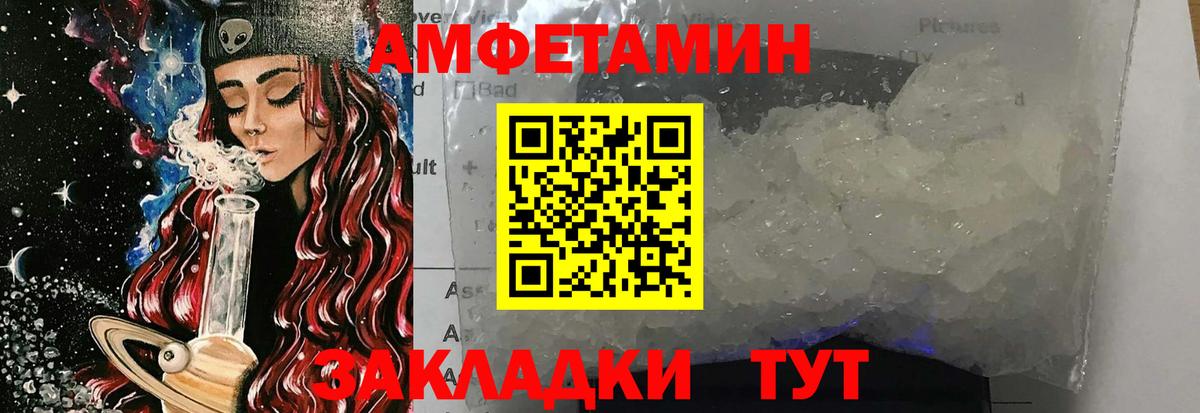 Великий Новгород  Первитин винт  Вход с VPN 