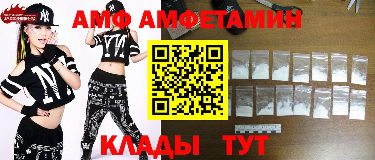 Первитин витя Великий Новгород