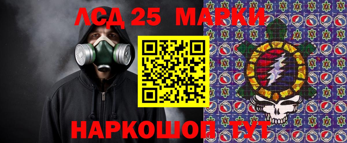 Марки NBOMe  Марки N-bome 1500мкг  Вход с VPN  Великий Новгород 