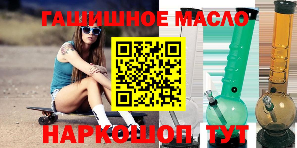 Дистиллят ТГК вейп с тгк Великий Новгород