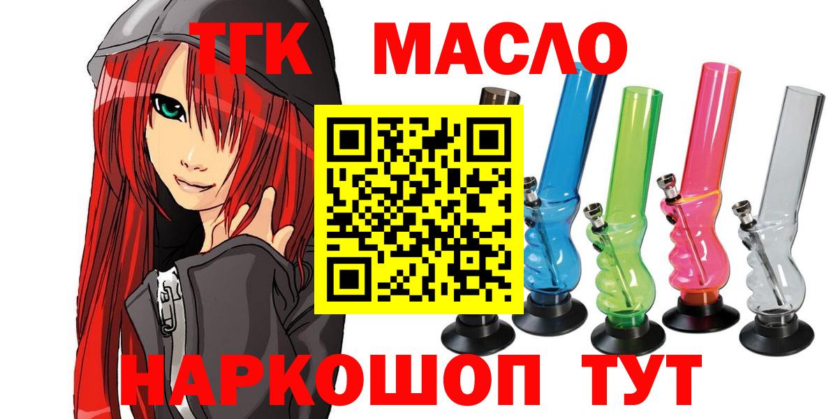 Великий Новгород  ТГК вейп  Вход с VPN 