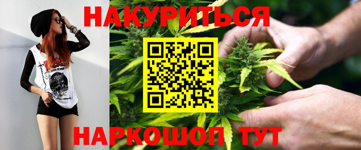 Бошки марихуана VHQ Великий Новгород