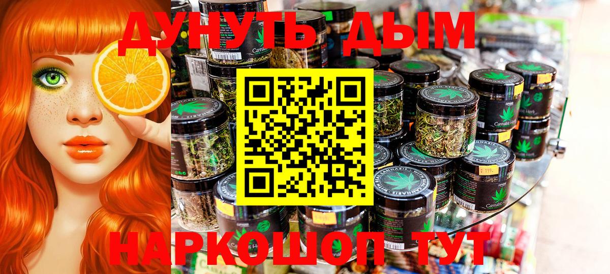 Великий Новгород  Бошки Шишки сатива  Вход с VPN  Шишки марихуана индика  Конопля White Widow 